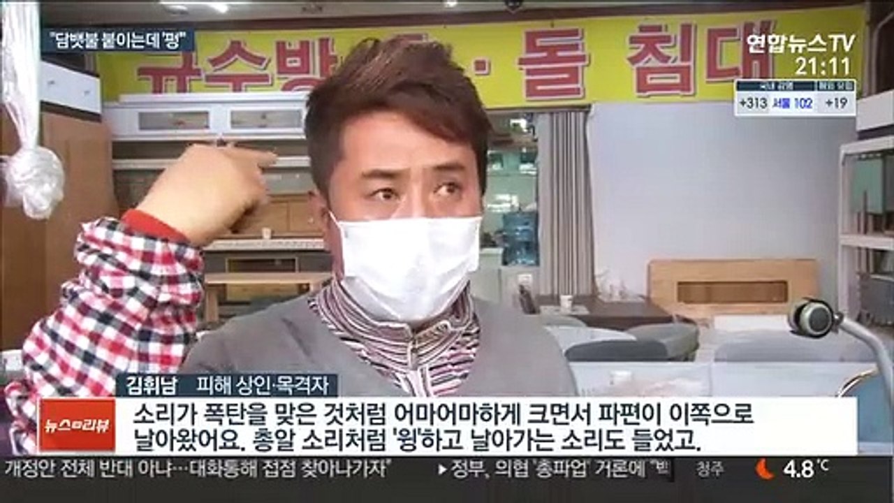 부탄가스 싣고 달리던 SUV '펑'…시민들이 화재 진압
