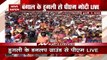 Prime Minister Narendra Modi addresses BJP rally in Hooghly