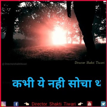 New trending 4k full screen status|| 4k hd status || full 4k hd status|| 4k resolution , qoute of the day, Thought Lines Status, Whatsapp Status Video, thoughts of the day, Inspirational Thoughts, Viral Status video, Hindi Status video, Writing status vi