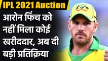 IPL 2021: Aaron Finch Reacts to Getting Unsold in IPL Auctions| वनइंडिया हिंदी