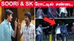 Sivakarthikeyan latest Cricket Video | இரவு நேரத்தில் ரோட்டில் சண்டை -VIRAL VIDEO