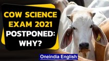 Cow Science exam 2021 postponed, no new dates notified yet| Oneindia News
