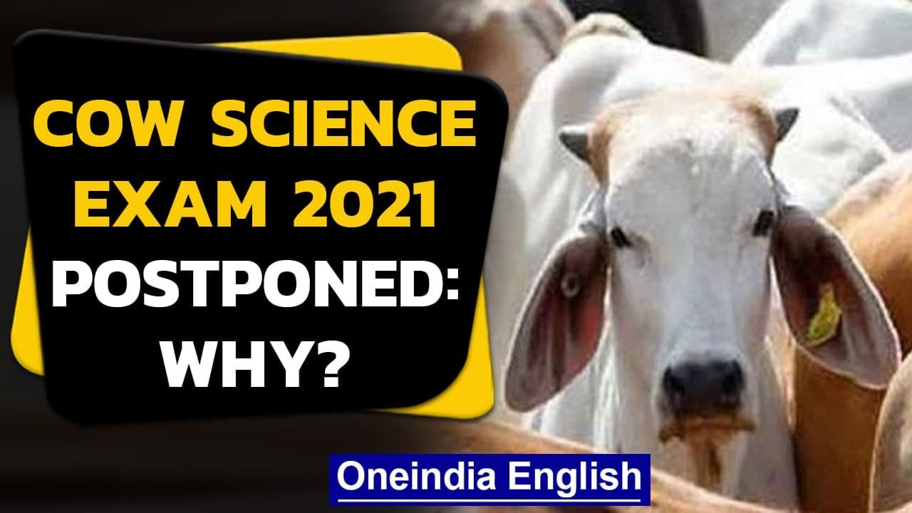 Cow Science exam 2021 postponed, no new dates notified yet| Oneindia News