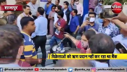 4 घंटे की मशक्कत SBI शाखा सील, जानिये कलेक्टर ने क्यों दिये शाखा सील करने के आदेश