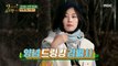 [HOT] Lee Hyun, the taste of the sauce is different!, 안싸우면 다행이야 20210222