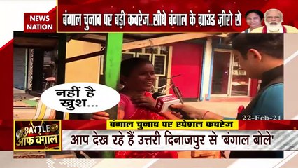 Bengal Bole : 2019 में दीदी को नकारा...अबकी मिलेगा किसे सहारा ?