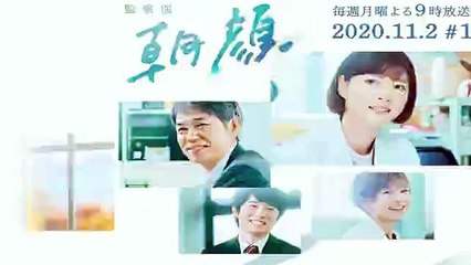 監察医朝顔2期15話ドラマ2021年2月22日シーズン2YOUTUBEパンドラ