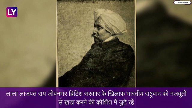 Lala Lajpat Rai Jayanti: स्वतंत्रता सेनानी लाला लाजपत राय की जयंती आज, पीएम मोदी ने दी श्रद्धाजंलि