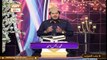 Paigham e Quran | Host : Muhammad Raees Ahmed | 22nd February 2021 | ARY Qtv