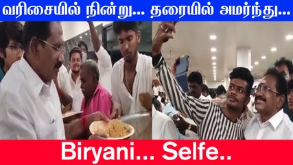 Sellur Raju-வின் Biryani Stunt | Tamil Nadu Assembly Election 2021  | Oneindia Tamil