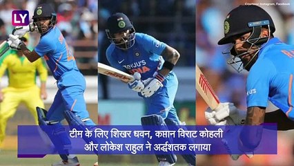 IND vs AUS 2nd ODI 2020: भारत ने ऑस्ट्रेलिया को 36 रनों से हराया