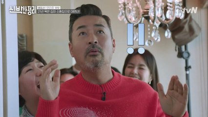 '베란다가 베란다지!' → 5초 후 확 달라진 배동성의 리액션...ㅋㅋ