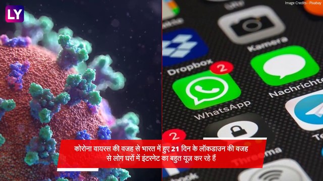Coronavirus Lockdown: WhatsApp में अब 30 की जगह सिर्फ 15 सेकेंड का Video Status कर पाएंगे शेयर