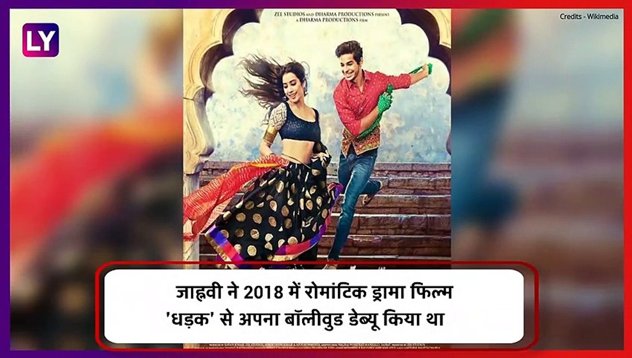 Janhvi Kapoor Birthday: जाह्नवी कपूर के बर्थडे पर देखें Sridevi संग बचपन की उनकी कुछ Pictures