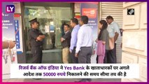 Yes Bank से एक महीने में 50000 से ज्यादा नहीं निकलेंगे पैसे, Mumbai के ATMs में भारी भीड़