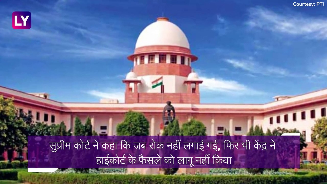 Supreme Court: SC का बड़ा फैसला, महिला अधिकारियों को सेना में मिलेगा स्थायी कमीशन, केंद्र को फटकार