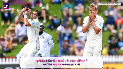 IND vs NZ 1st Test Match Day 2: दूसरे दिन का खेल हुआ समाप्त, न्यूजीलैंड ने 51 रन की बनाई बढ़त