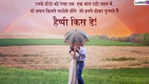 Happy Kiss Day 2020 Messages In Hindi: पार्टनर को भेजने के लिए Images, Quotes, Greetings, Wishes