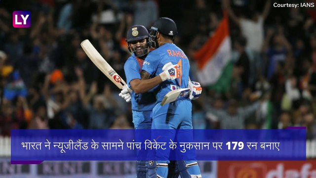IND vs NZ 3rd T20 Match 2020: भारत ने न्यूजीलैंड को सुपर ओवर में दी पटखनी