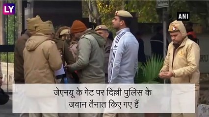 JNU Violence: जेएनयू की सुरक्षा बढ़ाई गई, गेट पर दिल्ली पुलिस के जवानों की तैनाती
