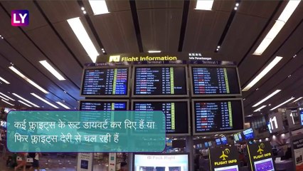 Cold wave- ठंड और कोहरे ने उत्तर भारत की रफ्तार रोकी, सड़क, ट्रेन और हवाई यातायात प्रभावित