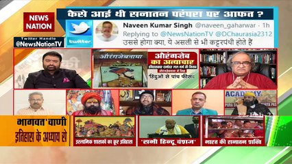 Desh Ki Bahas : भारत मुगलों की कमाई खाता है : माजिद हैदरी, राजनीतिक विश्लेषक