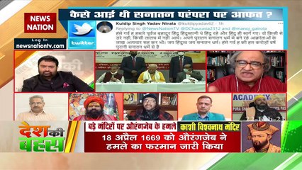 Desh Ki Bahas :  मुल्क की सलामती के लिए दुआ करते हैं : मौलाना अली कादरी, अध्यक्ष, सीरत उन नबी