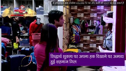 Bigg Boss 13 Episode 61 Updates | 24 Dec 2019: शहनाज गिल ने विशाल सिंह को कहा कुत्ते