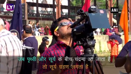 Annular Solar Eclipse Of December 2019: देश के अलग-अलग जगहों पर देखा गया Surya Grahan