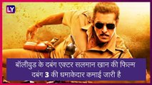 Dabangg 3: सलमान खान की फिल्म ‘दबंग 3 की धमाकेदार कमाई जारी, फिल्म को मिल रहा जबरदस्त रिस्पॉन्स