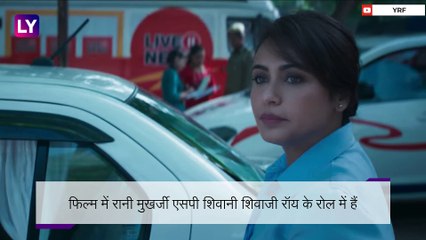 Mardaani 2 Movie Review: Rani Mukerji - Vishal Jethwa की बेहतरीन परफॉरमेंस, कहानी ने किया इम्प्रेस