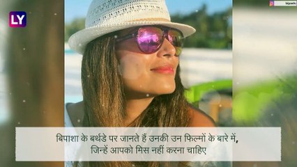 Bipasha Basu Birthday: 40 साल की हुईं एक्ट्रेस, उनकी ये 5 फिल्में बिल्कुल न करें मिस