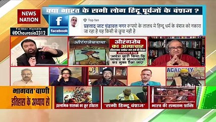Desh Ki Bahas : हिंदू सिर्फ भारत के ही नहीं पूरे विश्व के पूर्वज हैं : सुबुही खान, सामाजिक कार्यकर्ता