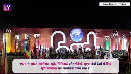 World Hindi Day 2020: 10 जनवरी को है विश्व हिंदी दिवस, जानें हिंदी दिवस से कैसे है अलग ?
