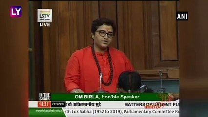 Pragya Thakur ने लोकसभा में  Nathuram Godse को कहा देशभक्त,  Congress ने BJP पर साधा निशाना