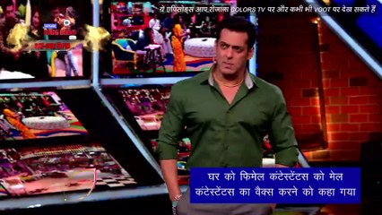 Bigg Boss Weekend Ka Vaar Sneak Peek 17 Nov 2019: सिद्धार्थ शुक्ला ने रश्मि से पूछा क्या मुझसे प्यार करती हो