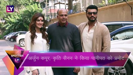 Arjun Kapoor, Kriti Sanon ने किया Panipat को प्रमोट, Katrina Kaif भी हुईं स्पॉट | Celebs Spotted