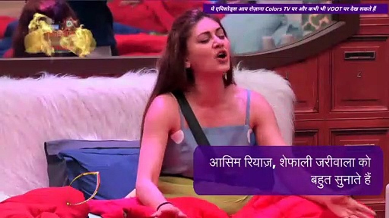 Bigg Boss 13 Episode 52 Updates | 11 Dec 2019: Sidharth Shukla - Paras Chhabra बने बिग बॉस