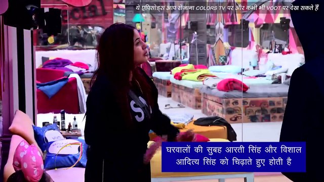 BB 13 Ep 31 Sneak Peek 01 | 12 Nov 2019: Arti Singh-Vishal Aditya Singh में बन रहा है नया कनेक्शन