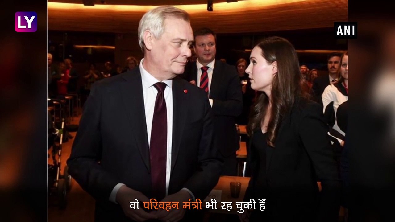 34 साल की Sanna Marin होंगी Finland की अगली Prime Minister