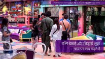 Bigg Boss 13 Episode 46 Updates | 3 Dec 2019: Shehnaaz Gill दोस्त Sidharth Shukla से हुईं नाराज