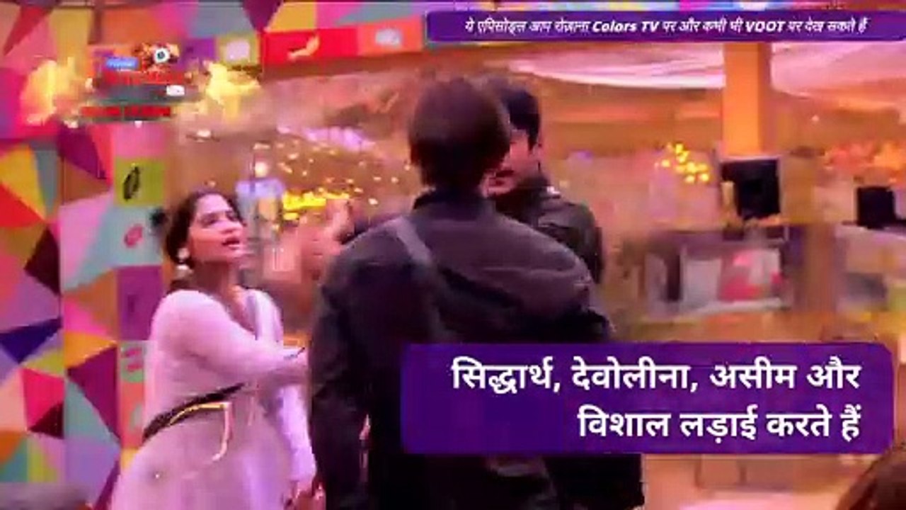 Bigg Boss 13 Episode 38 Updates | 21 Nov 2019: बिग बॉस के घर में आया नया ट्विस्ट