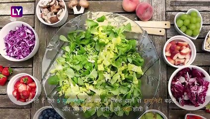 Health Tips For Winters: सर्दियों में रहना है रोगों से दूर तो डायट में शामिल करें ये चीजें