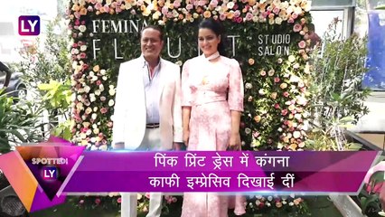 शिल्पा शेट्टी, मलाइका अरोड़ा, कंगना रनाउत हुईं स्पॉट, अनिल कपूर, करण जौहर भी दिखे | Celebs Spotted