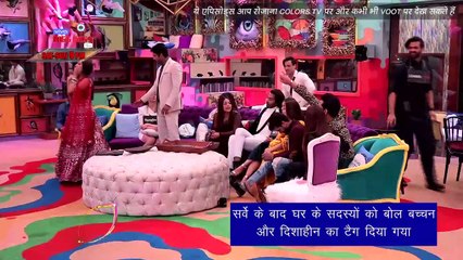 Tải video: Bigg Boss Weekend Ka Vaar Update | 16 Nov 2019: असीम रियाज और सिद्धार्थ शुक्ला का हुआ पैचअप