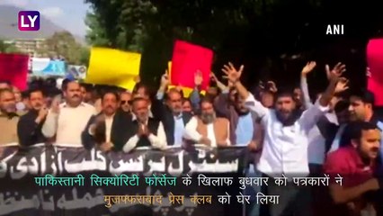 Attack On Journalists: PoK में हालात खराब, पत्रकारों पर हमले के विरोध में प्रदर्शन