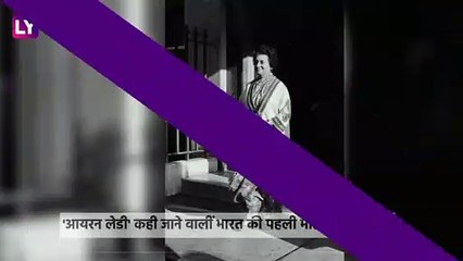 Indira Gandhi 35th Death Anniversary: जानें देश की पहली महिला PM के 5 ऐतिहासिक फैसलों के बारे में