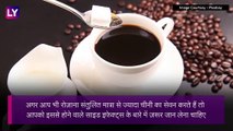 Health Problems: ज़रूरत से ज्यादा Sugar खाने के हैं कई Side Effects, हो सकती हैं ये बीमारियां