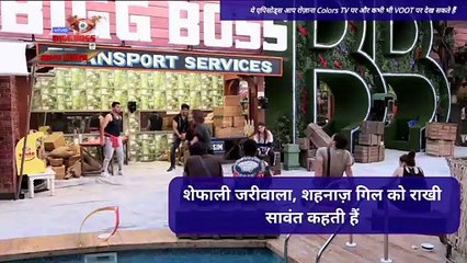 Bigg Boss 13 Episode 28 Update | 7 Nov 2019: Rashami-Devoleena के आने से Sidharth हुए नाखुश