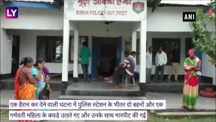Assam: गर्भवती महिला और 2 बहनों के साथ पुलिस स्टेशन में बदसलूकी, 2 पुलिसवाले सस्पेंड